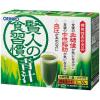 青汁