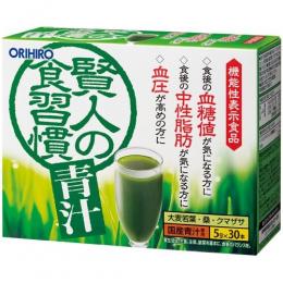 青汁