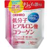 低分子ヒアルロン酸コラーゲン袋　180g