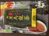 黒烏龍茶(国産有機栽培)2.5g×40包
