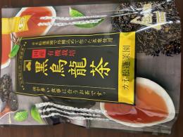 黒烏龍茶(国産有機栽培)2.5g×40包