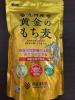 九州産 黄金のもち麦 500g